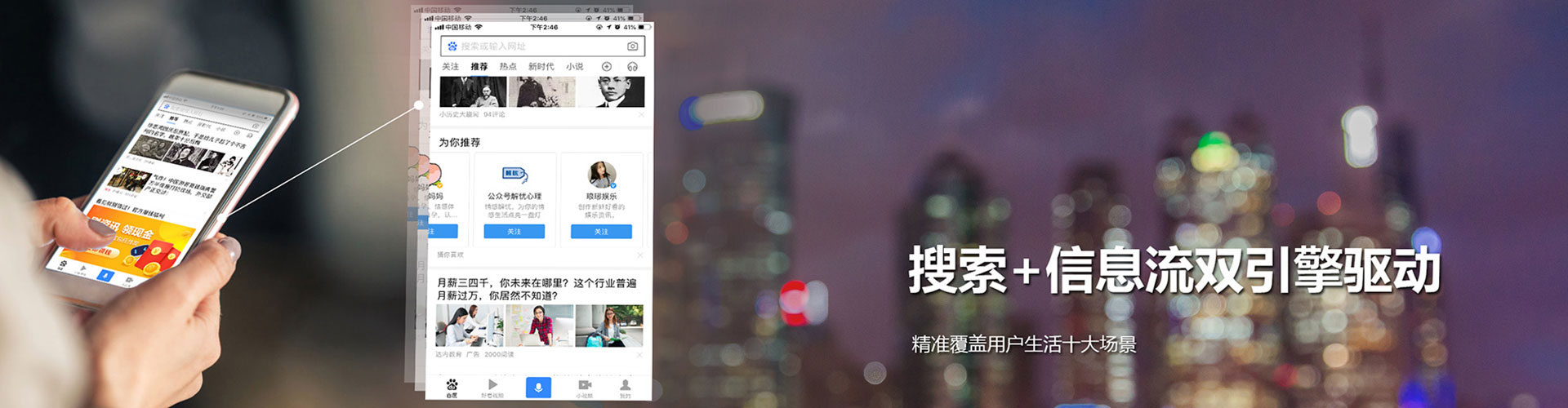 北票百度竞价运营