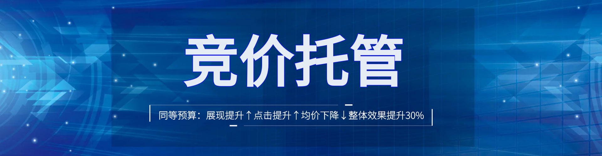 北票百度推广费用