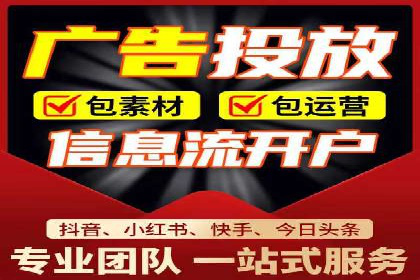 案例分享：今日头条信息流广告助力产品推广