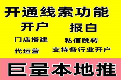 百度推广返点，助力广告主实现双赢